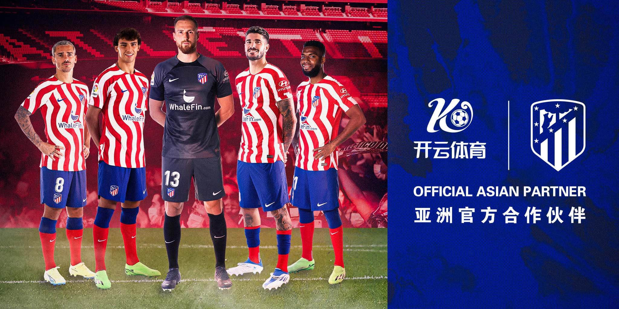 db体育体育成为马竞的官方博彩合作伙伴！