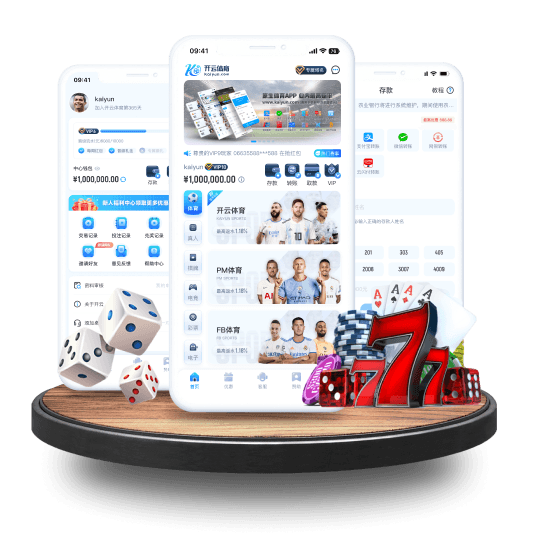 db体育全站APP界面