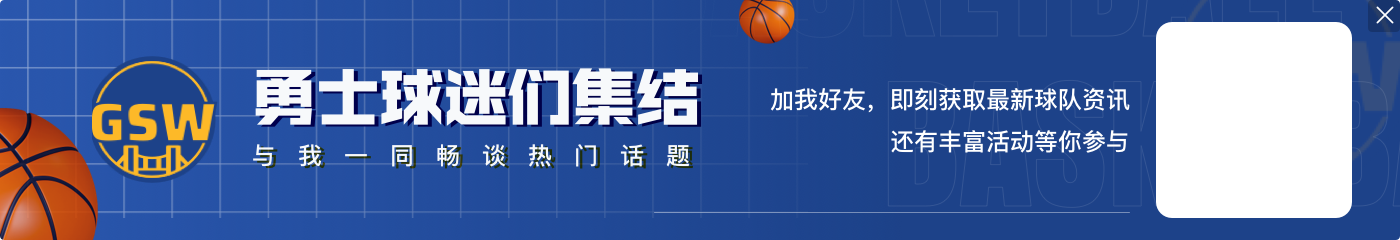 怎么看库里三分9中1？科尔：正常 他经常先打铁再轻砍30分🤣