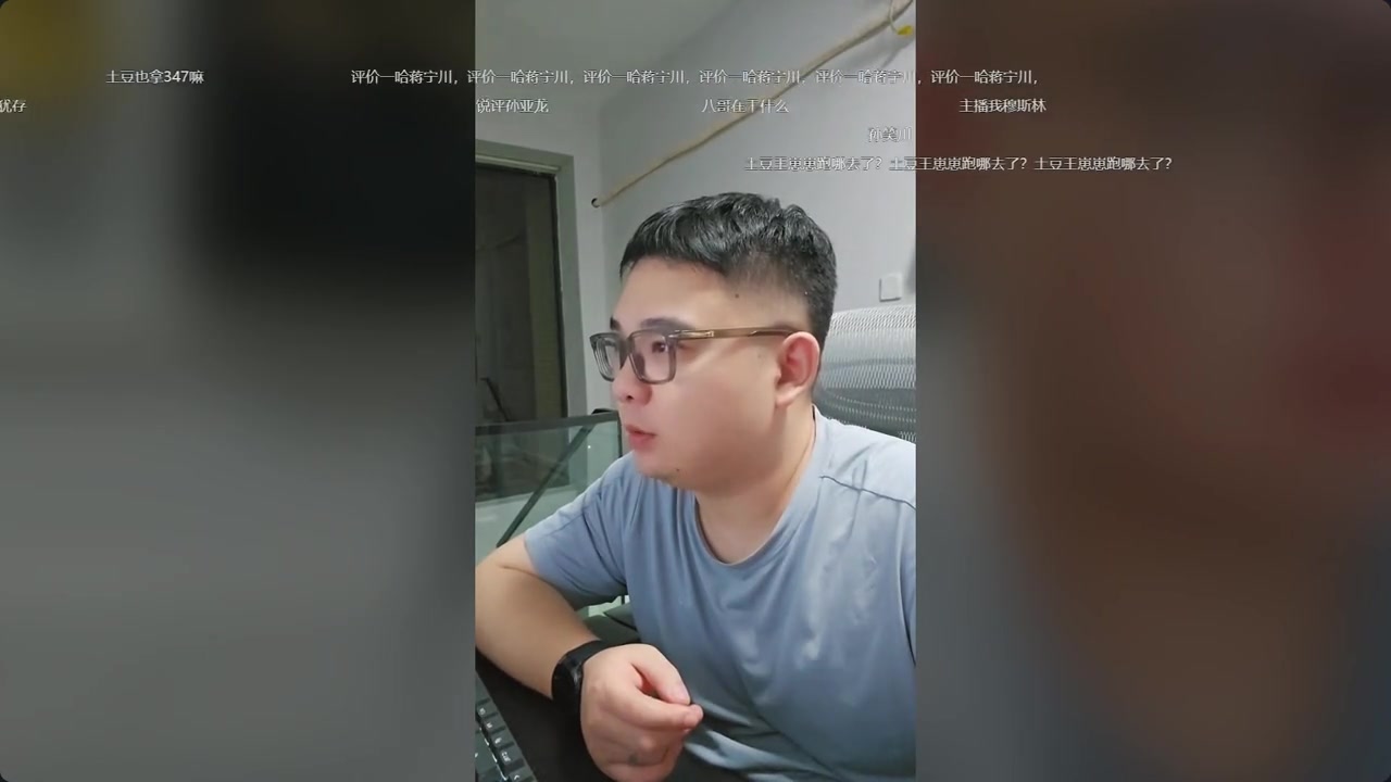 李老八评潘慧直播：潘慧现在出来 是要把龙哥气得心梗脑梗复发