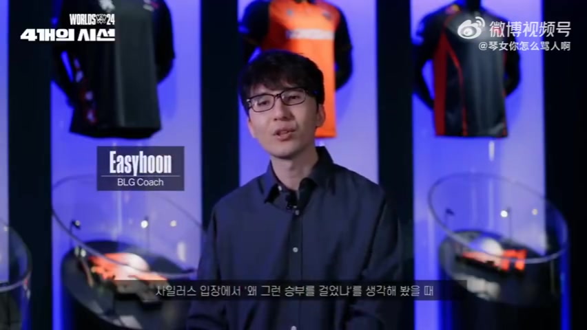 Easyhoon：我非常尊重Faker的是 只要有认定了想法就会无条件去做