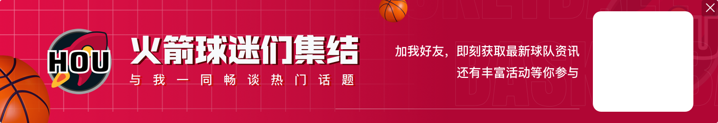 盘点|⏳老詹即将达标!40岁以上球员Top10:乔丹第5吉诺比利第8
