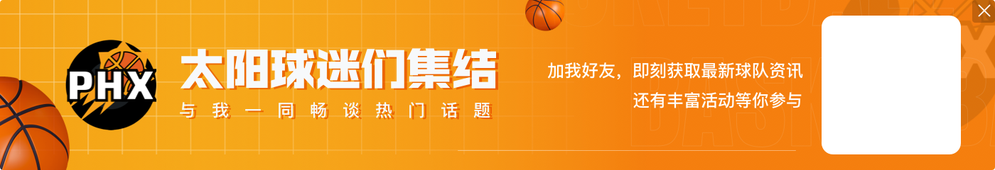 本赛季场均出场时间Top10:尼克斯三将霸榜 大桥高达39.1分钟😮